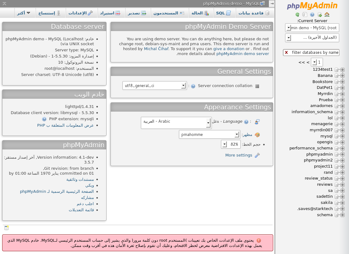 Main page with an RTL language